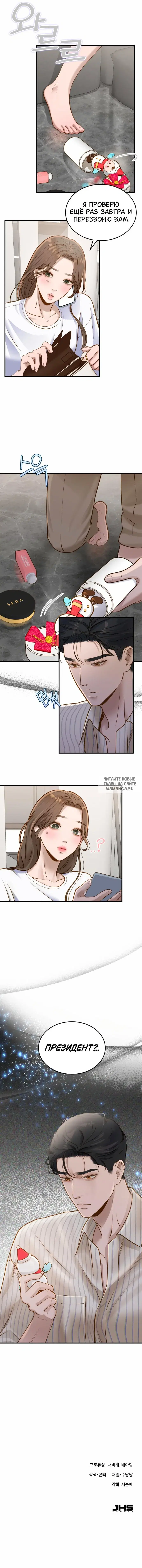 Page 9.000