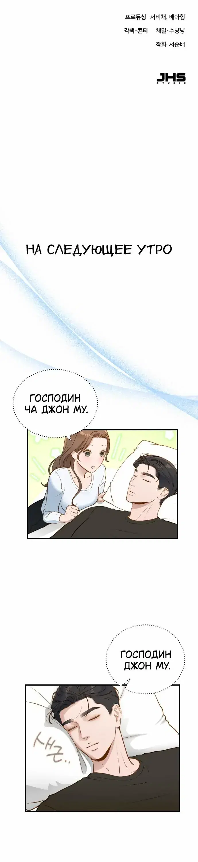Page 9.001