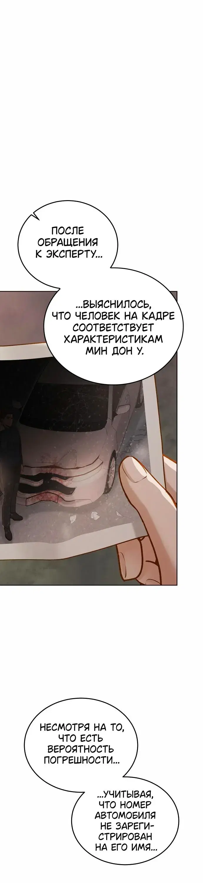 Page 9.001