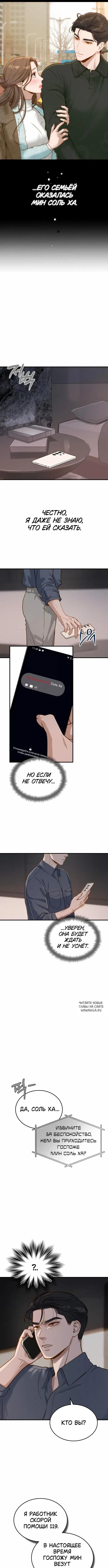 Page 9.000