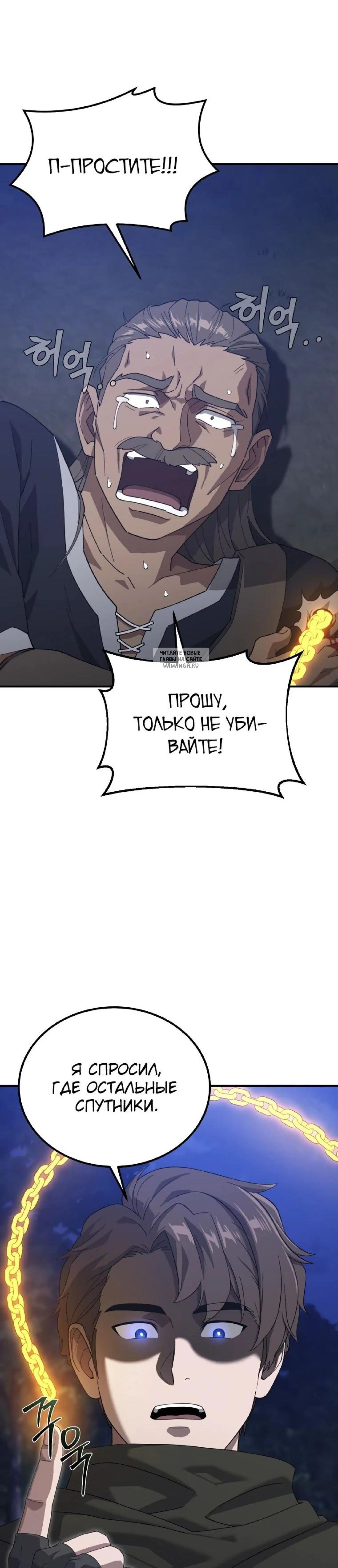 Page 14.001