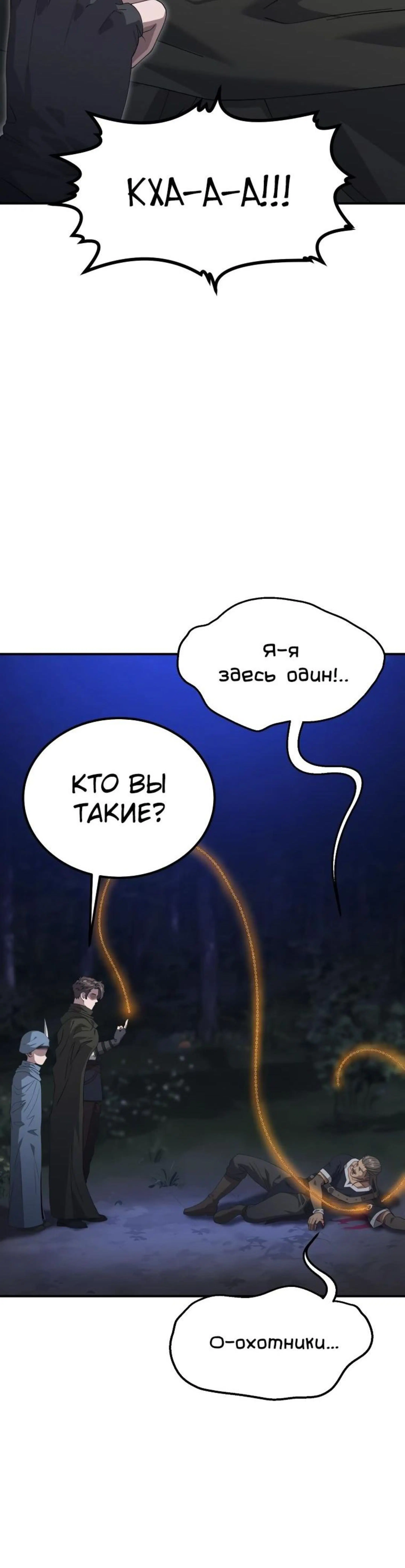 Page 14.002