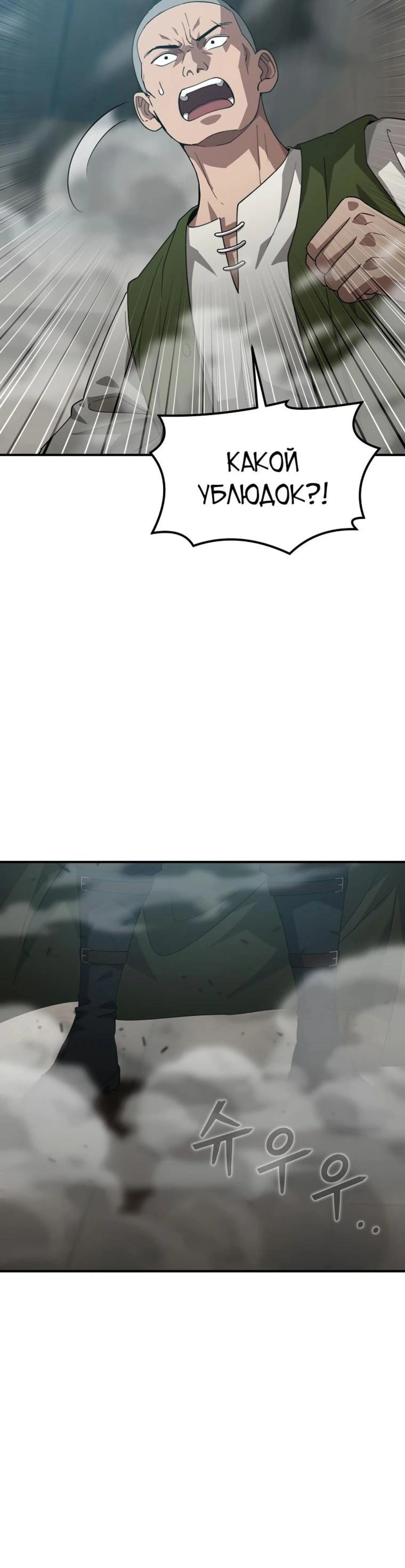 Page 14.002