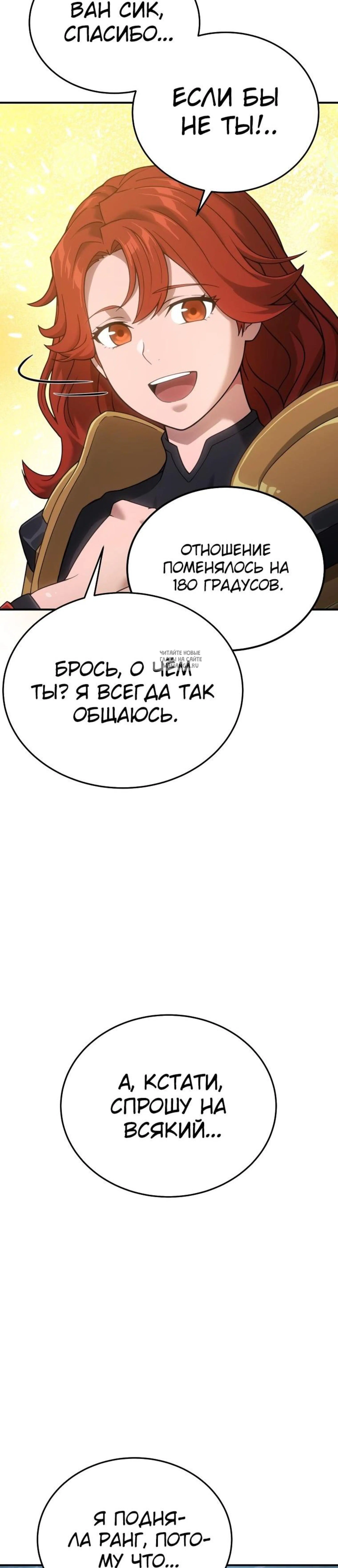 Page 14.001