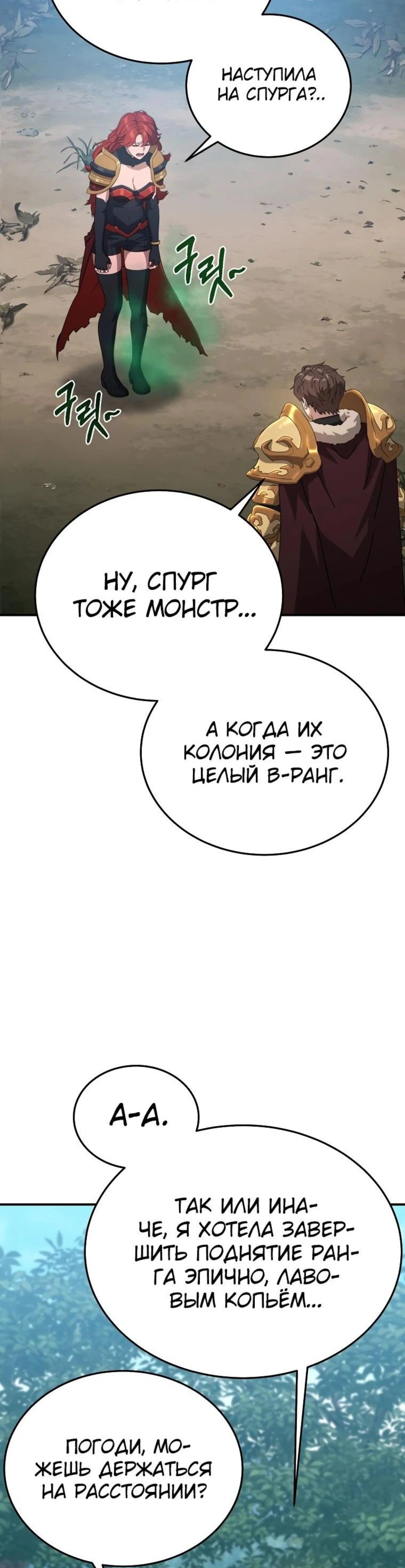 Page 14.002