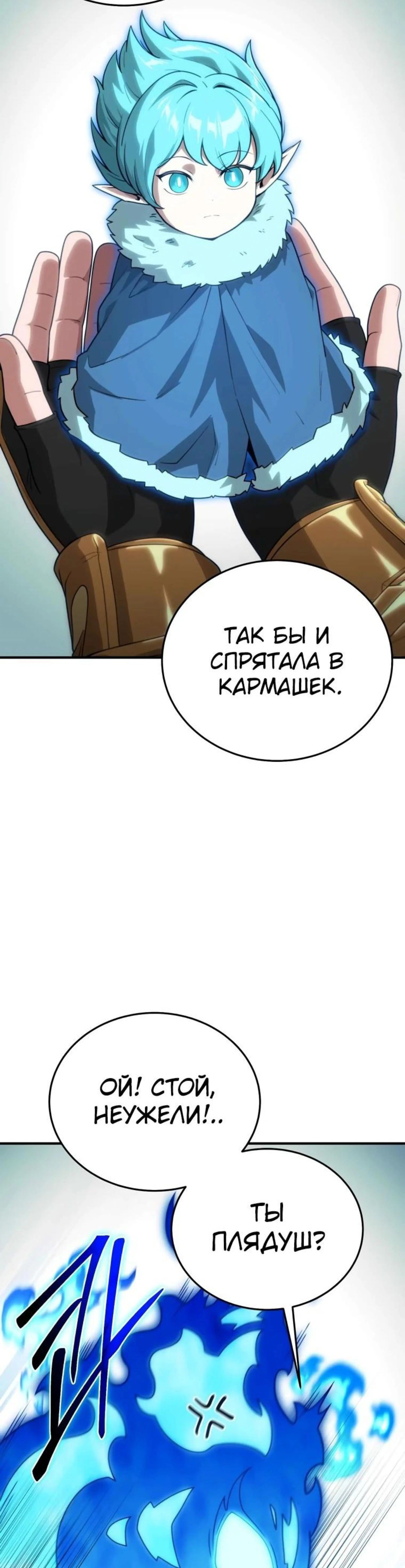Page 14.002