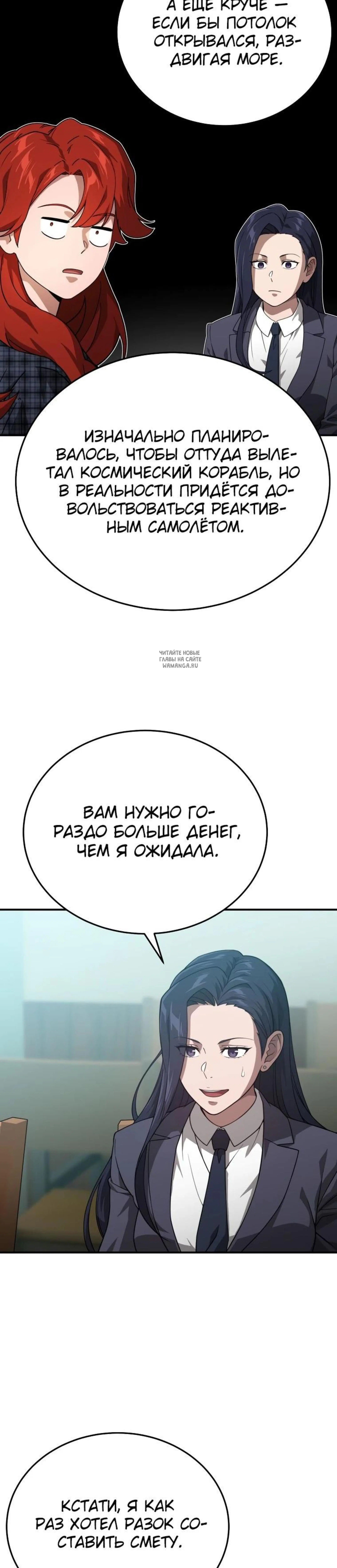 Page 14.001