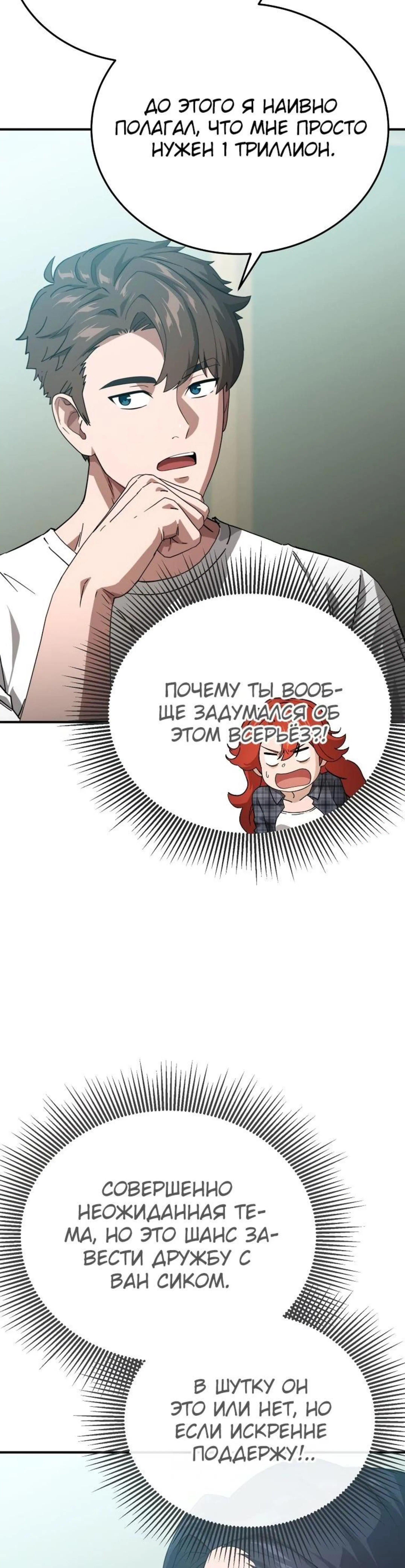 Page 14.002