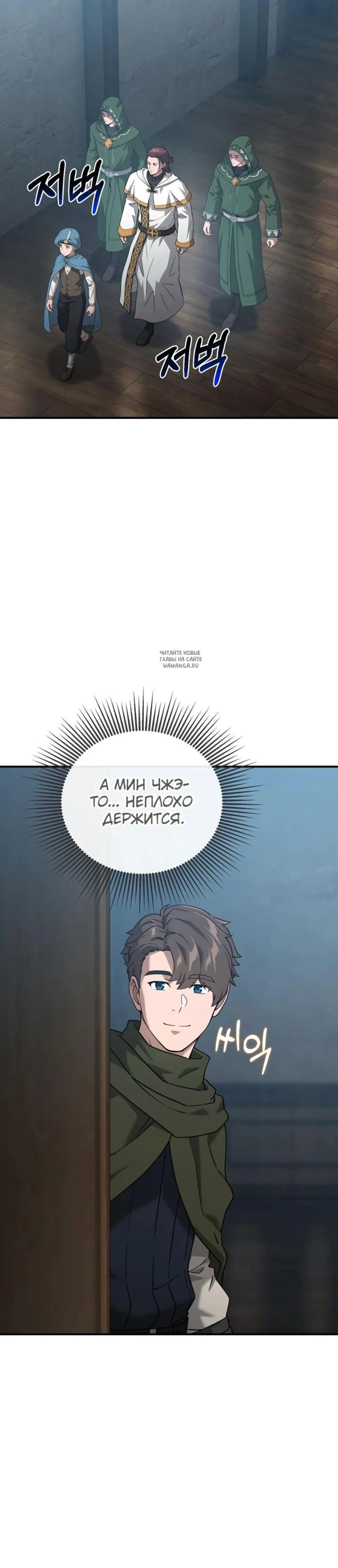 Page 14.001