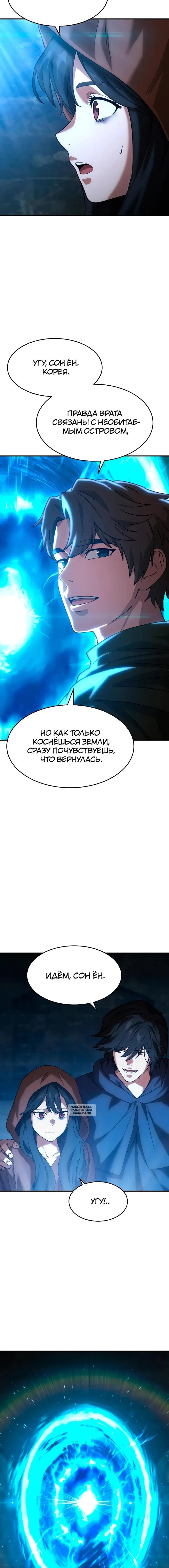 Page 14.000