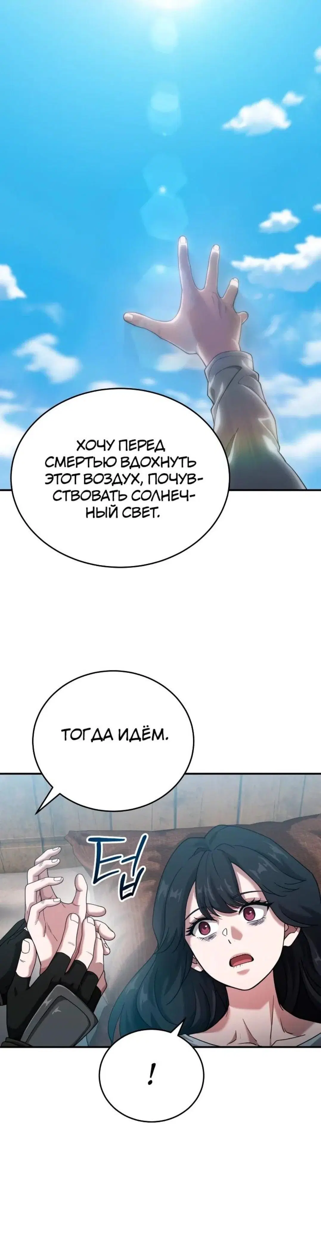 Page 14.001