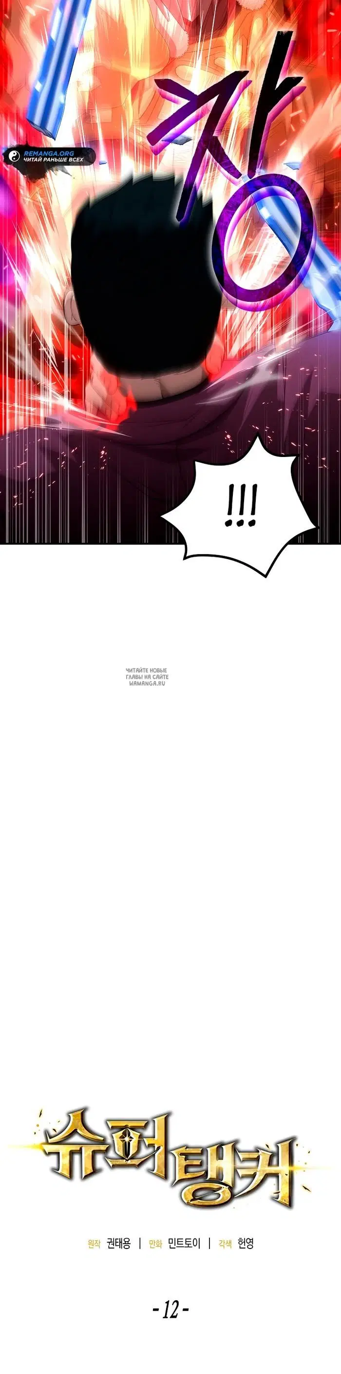 Page 15.000