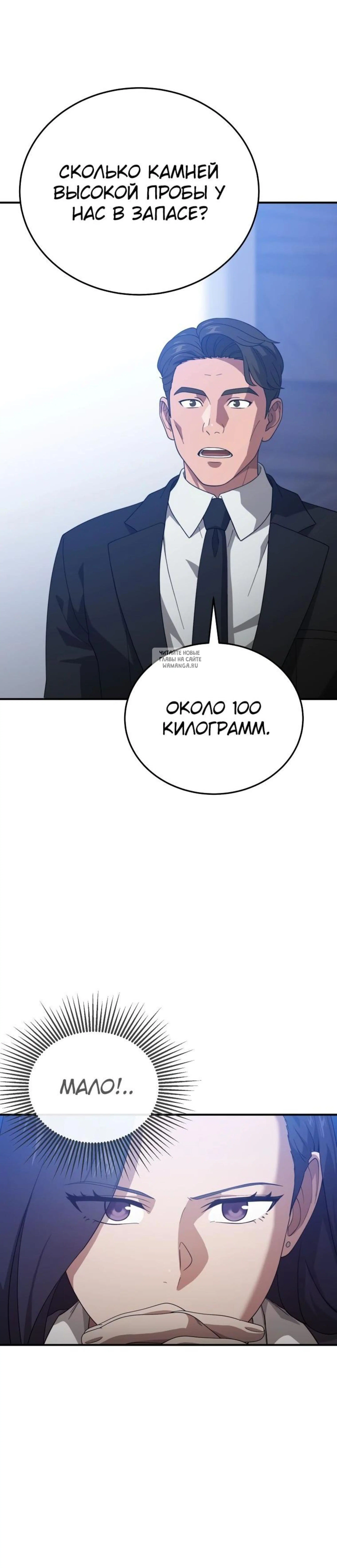 Page 15.001