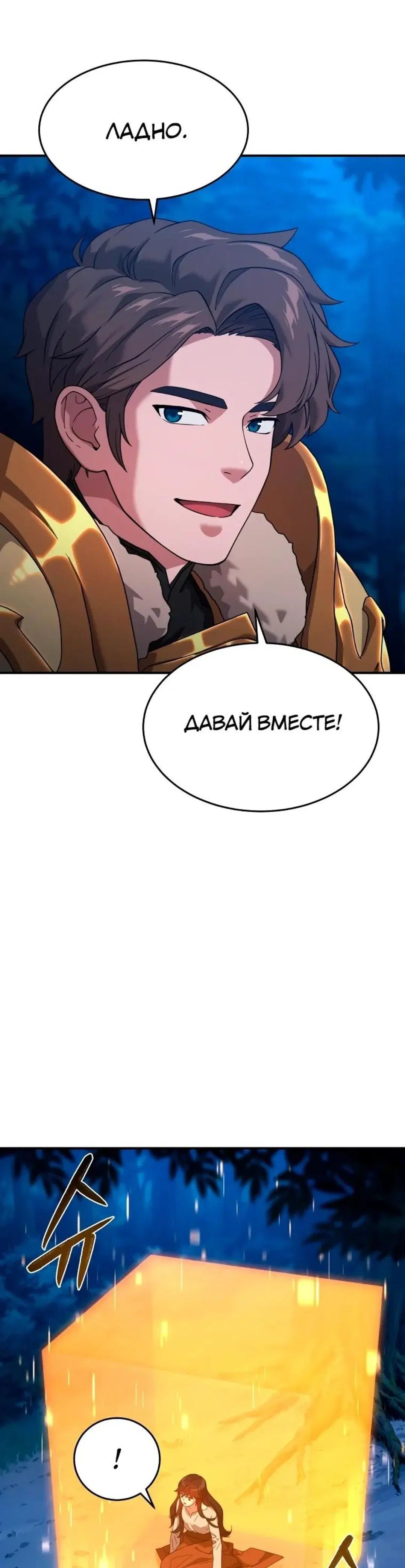 Page 15.001