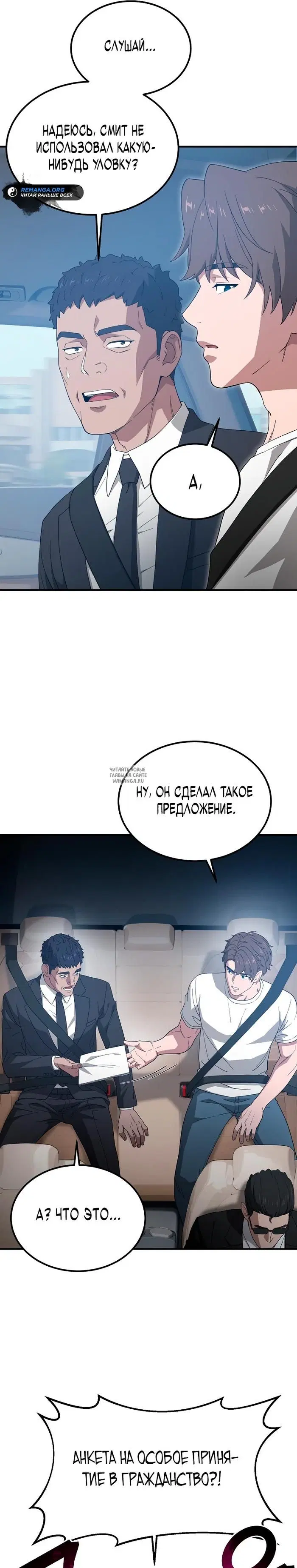 Page 16.000