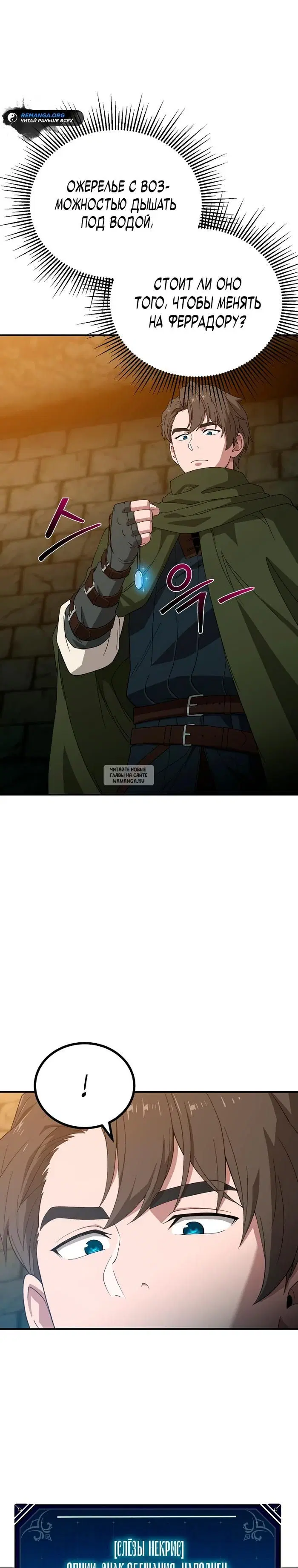 Page 16.000