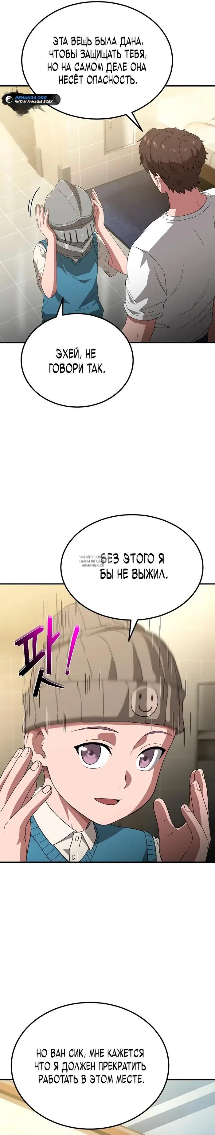 Page 16.000