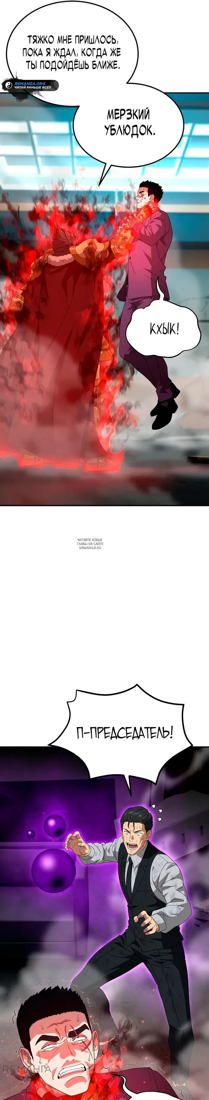 Page 16.000