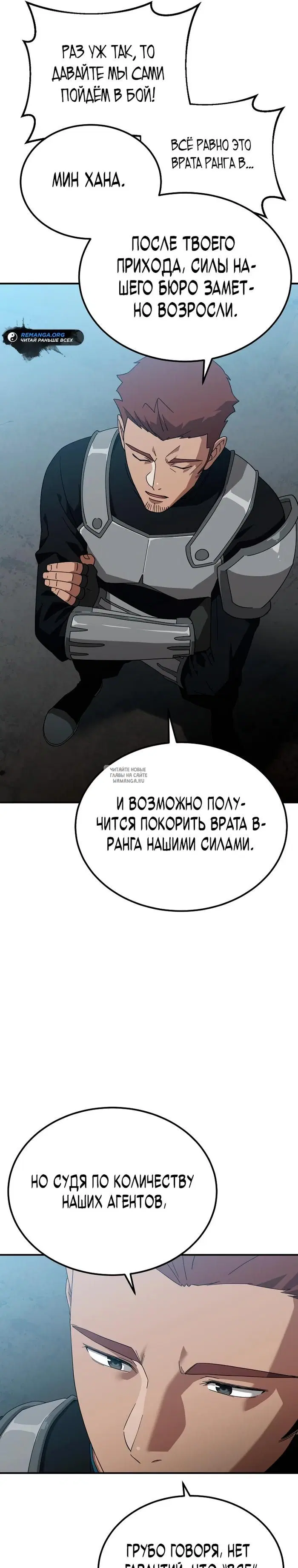Page 16.000