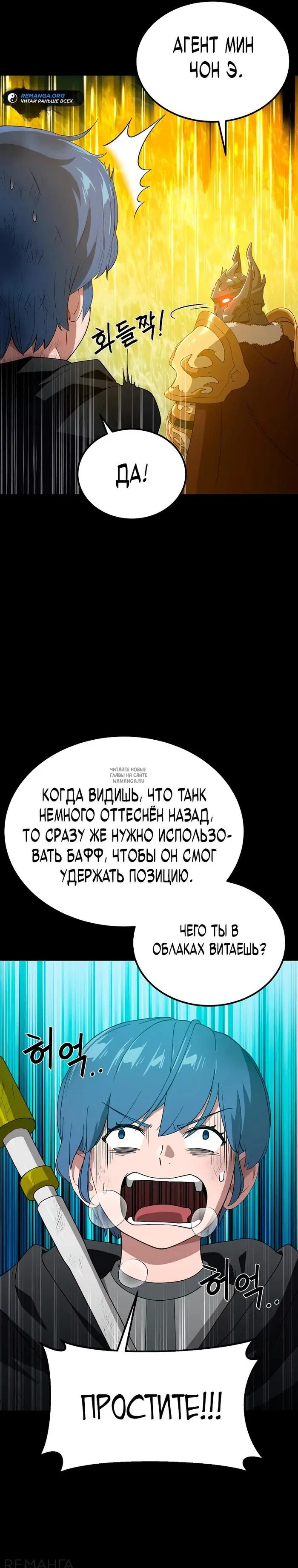 Page 16.000
