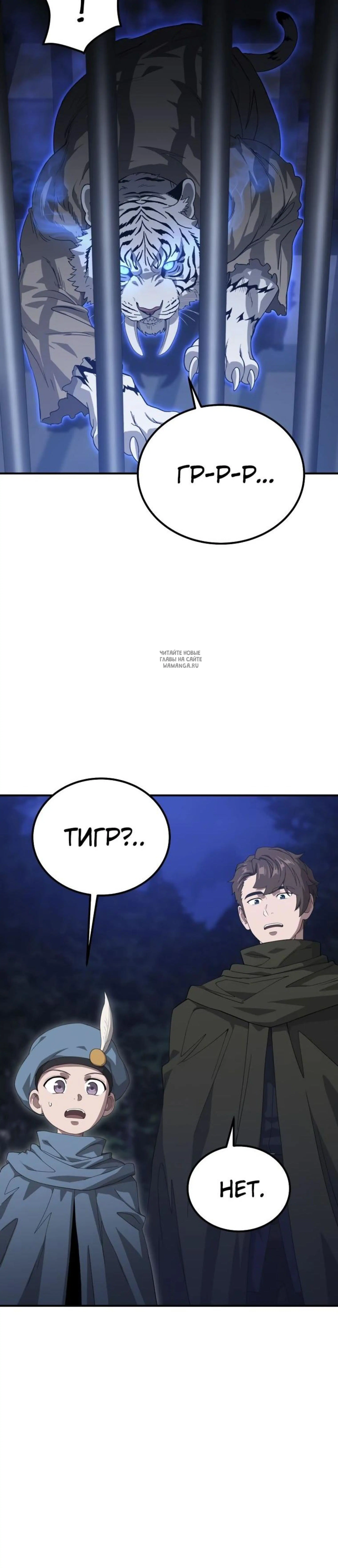 Page 16.001