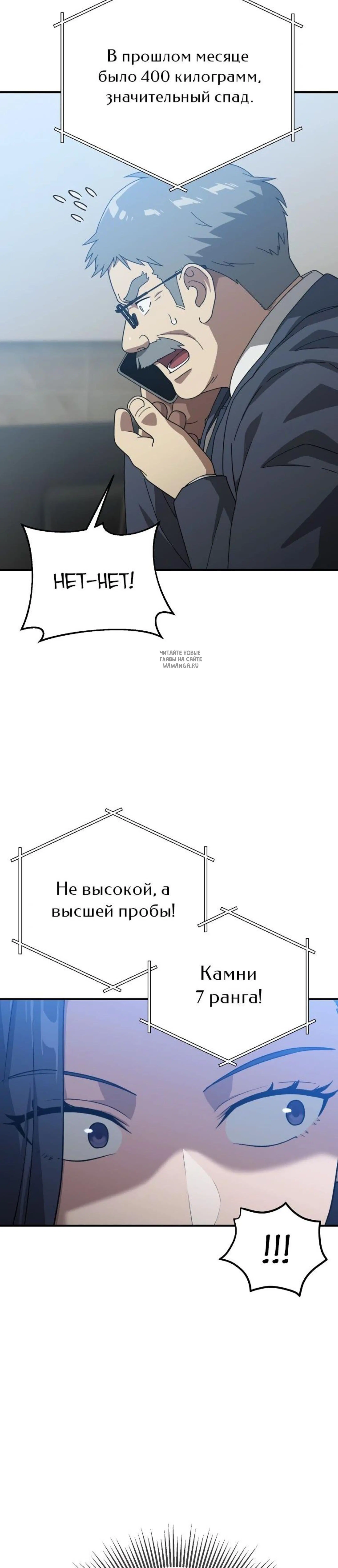 Page 16.001