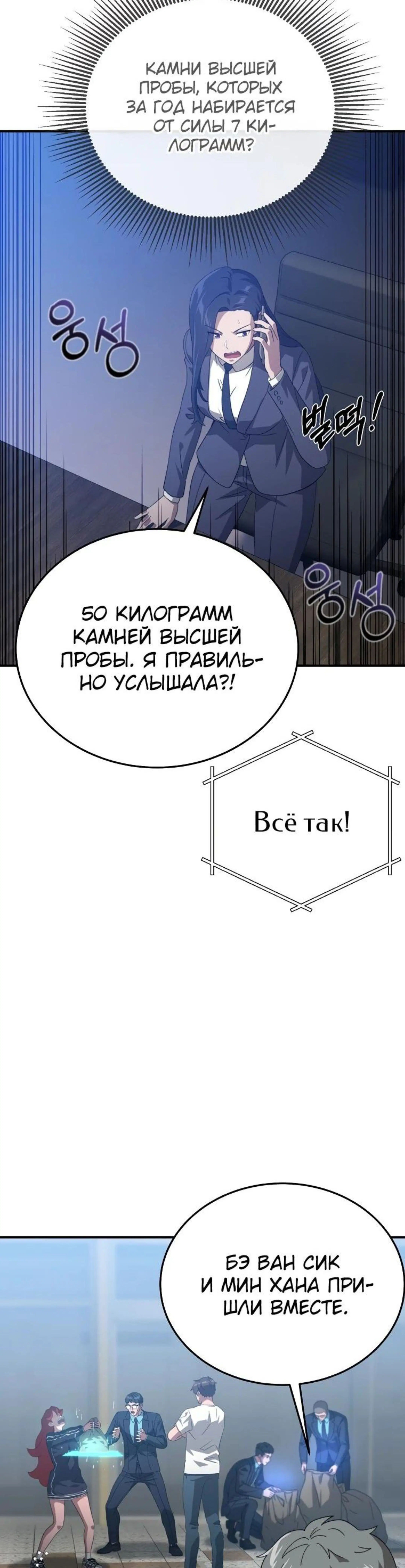 Page 16.002