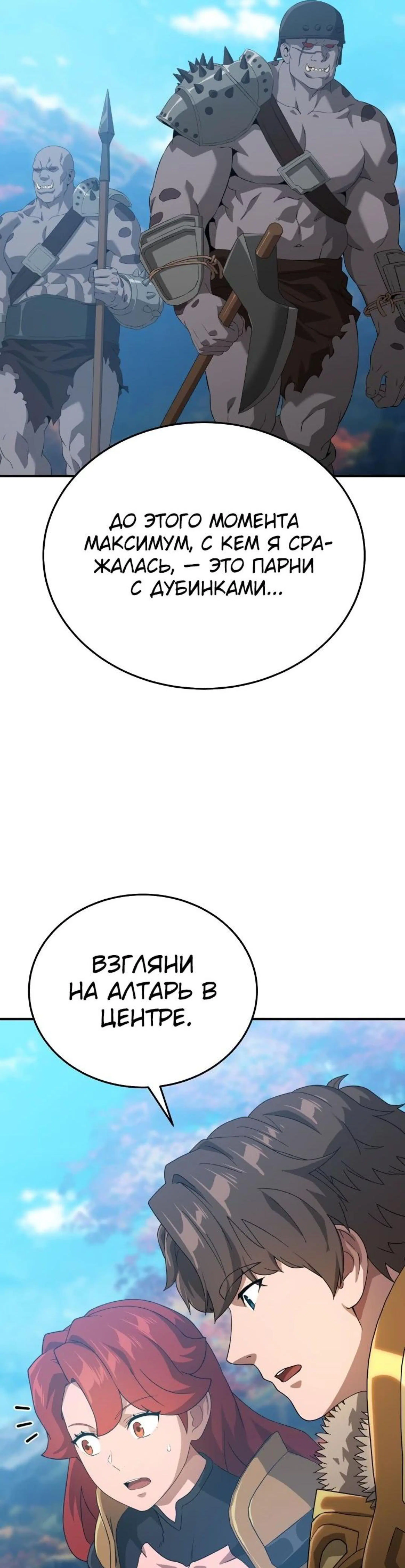 Page 16.002