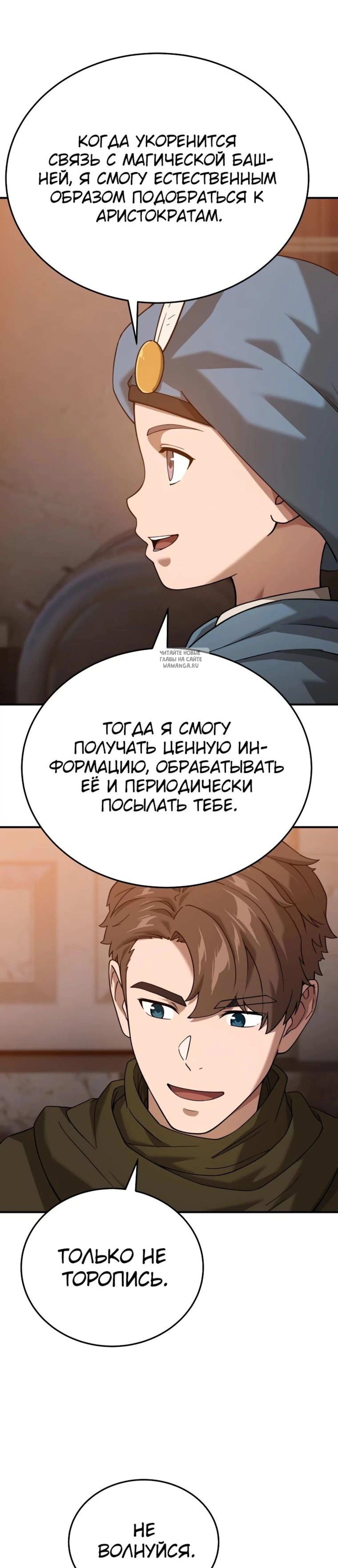 Page 16.001