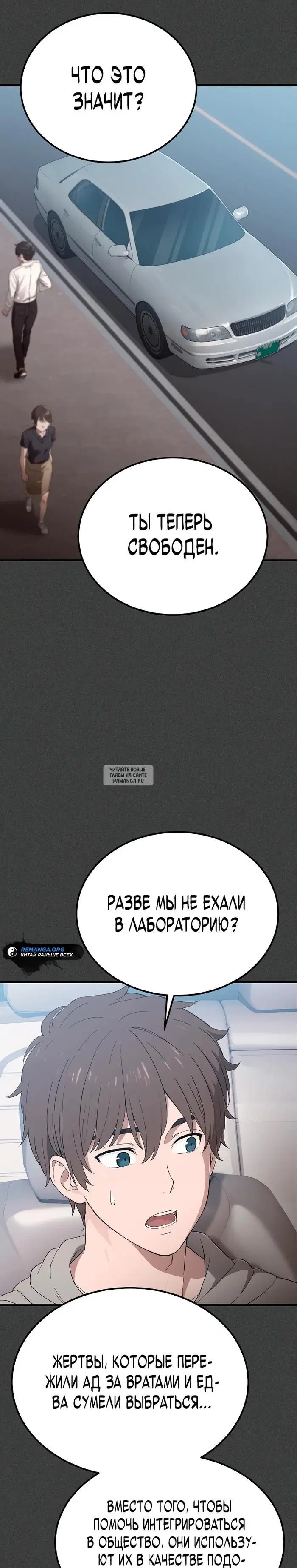 Page 18.000