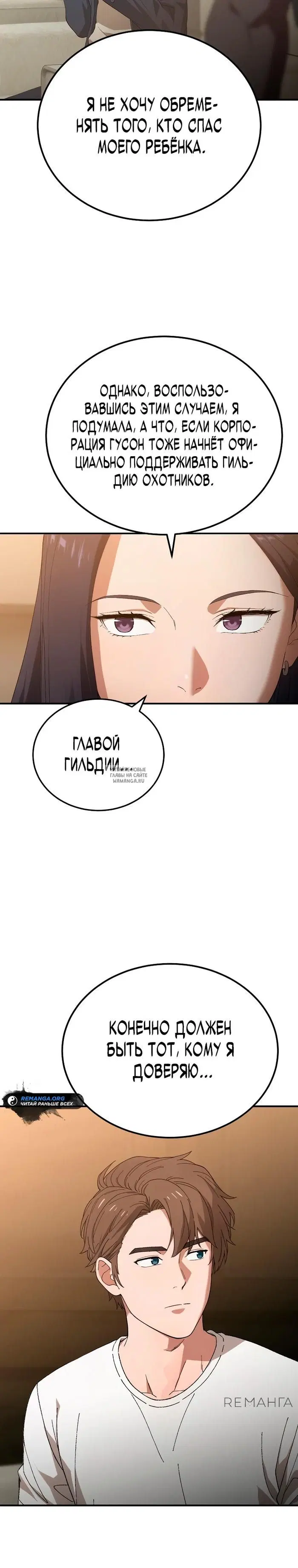 Page 18.000