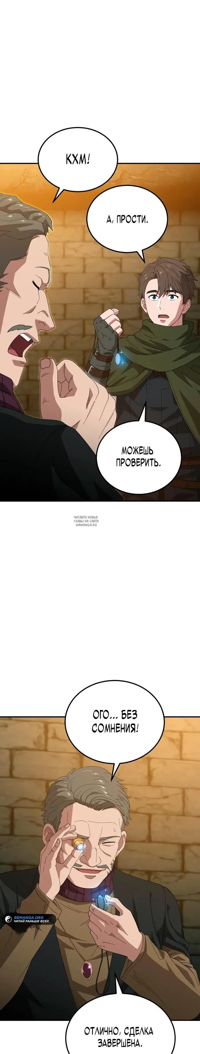 Page 18.000