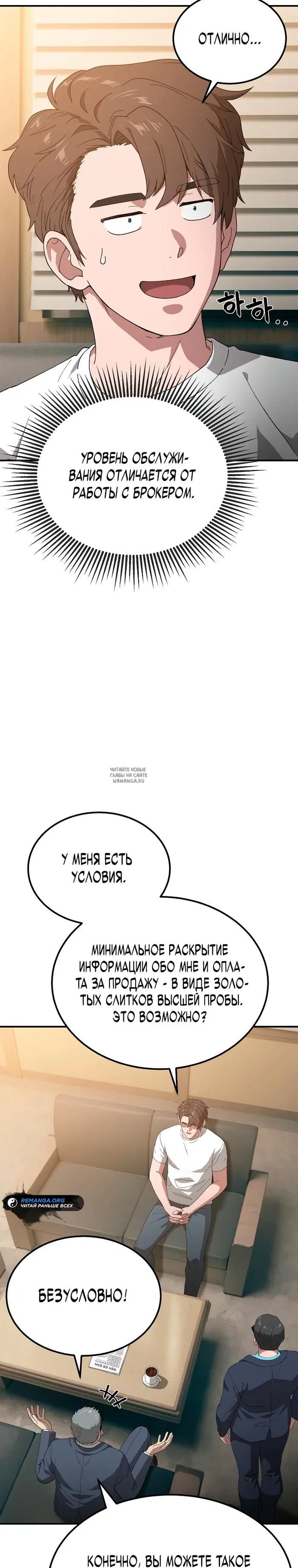 Page 18.000