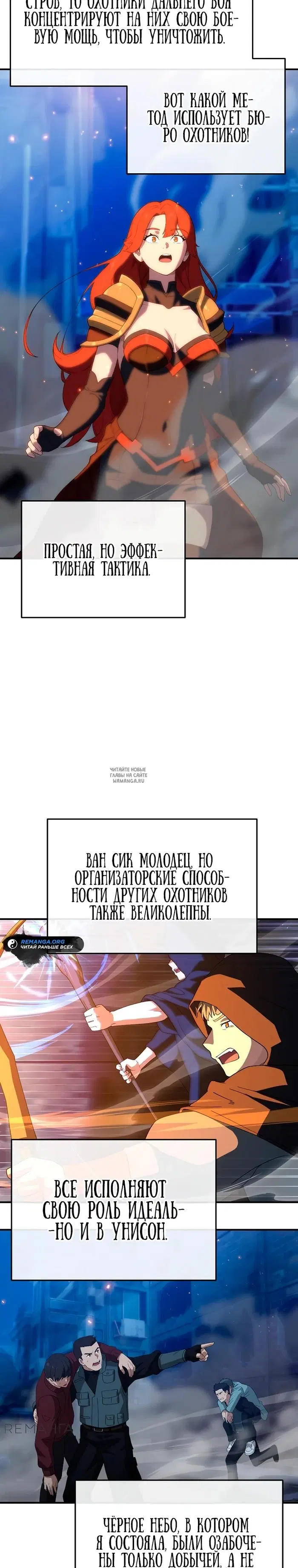 Page 18.000