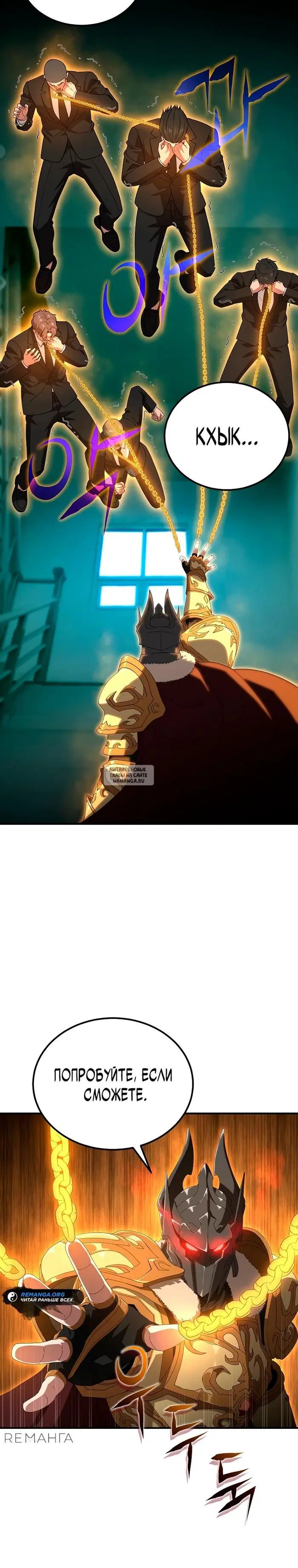 Page 18.000