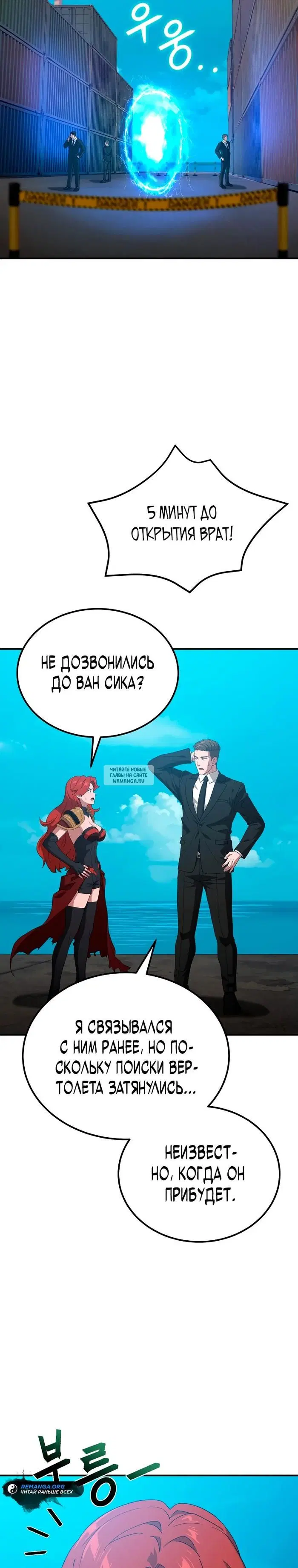 Page 18.000