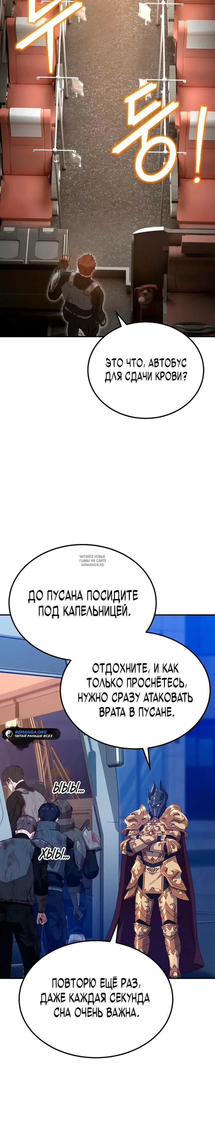 Page 18.000