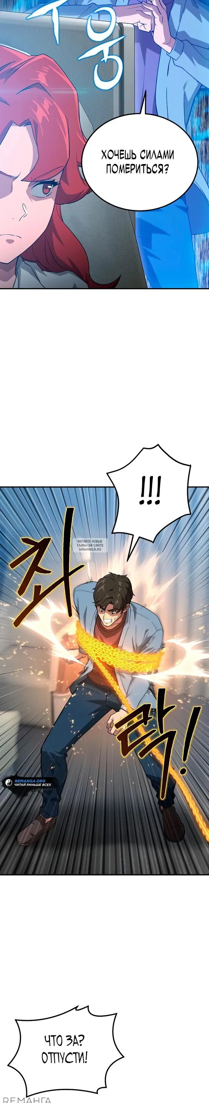 Page 18.000