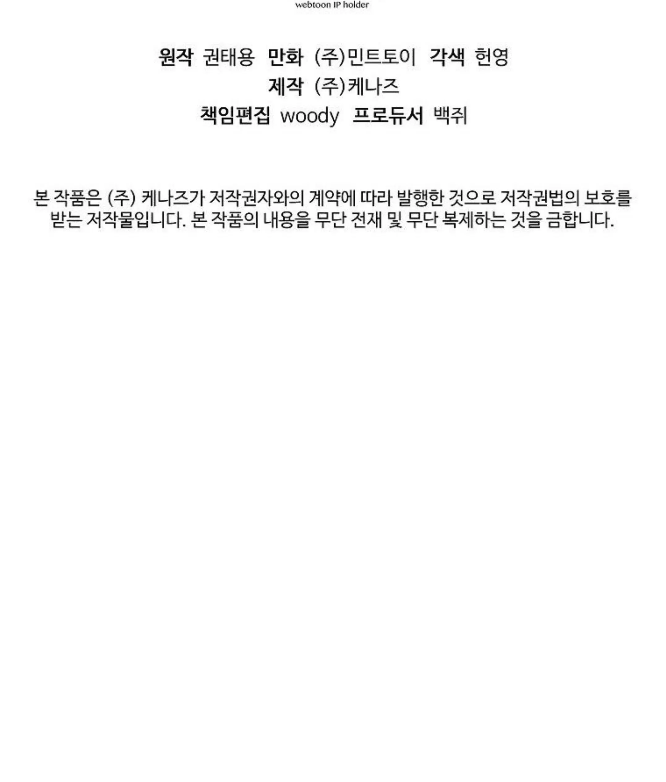 Page 18.001