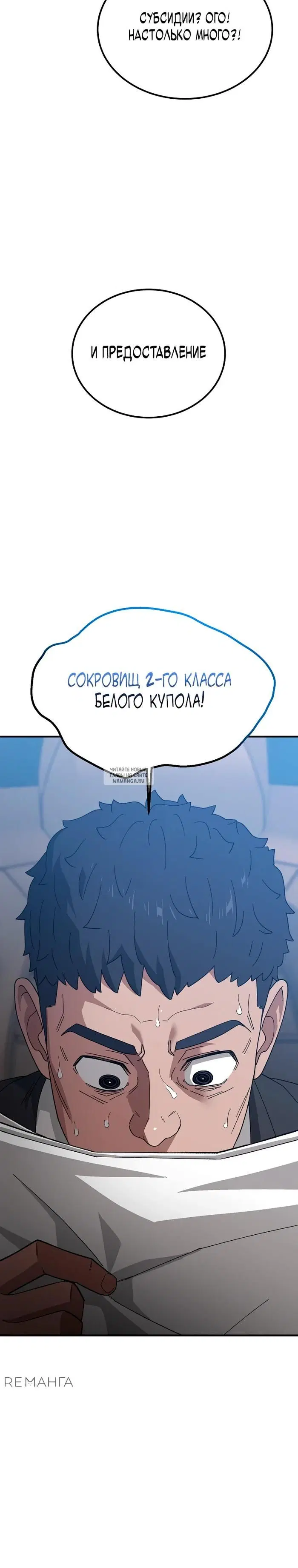 Page 19.000