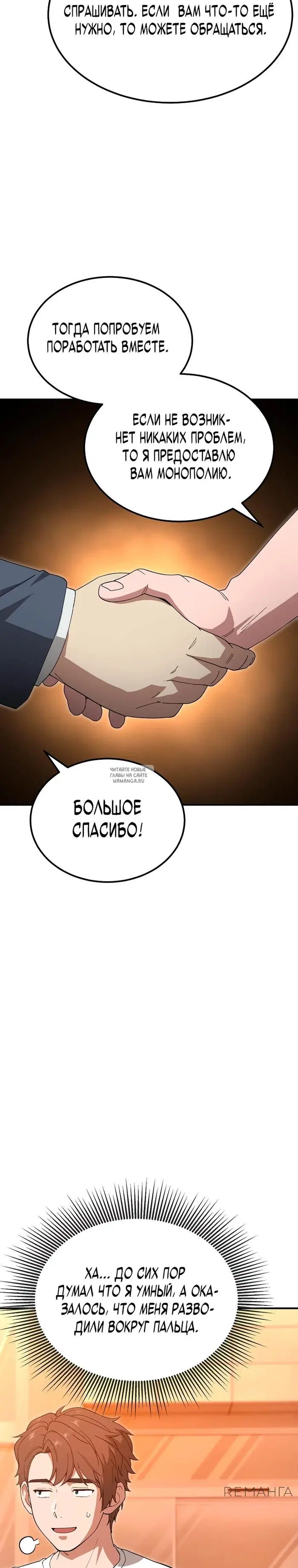 Page 19.000