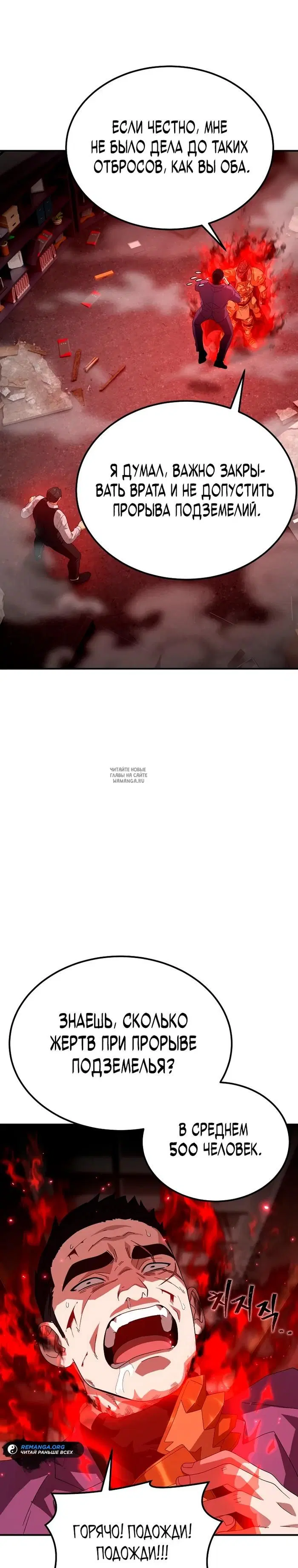 Page 19.000