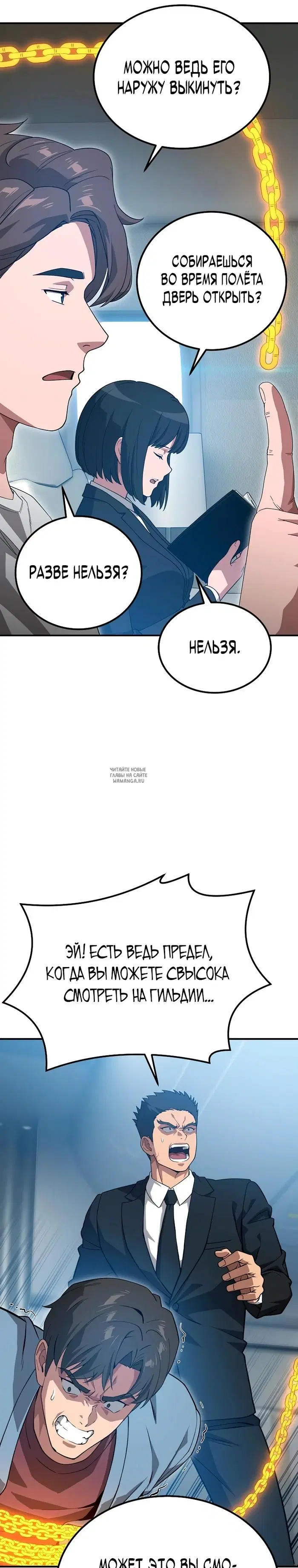 Page 19.000