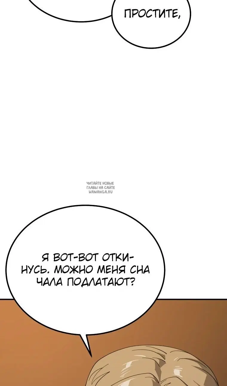 Page 100.000