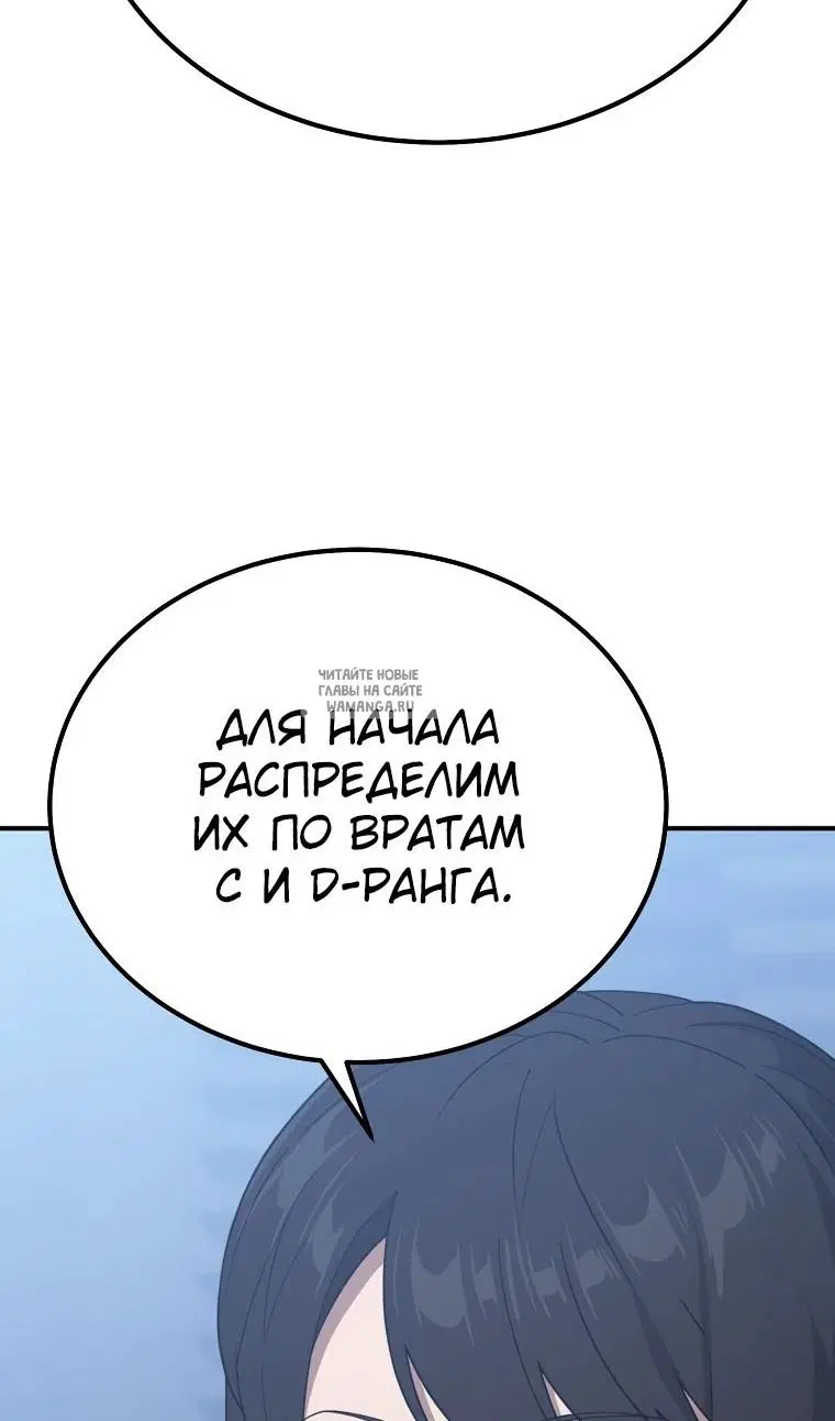 Page 100.000