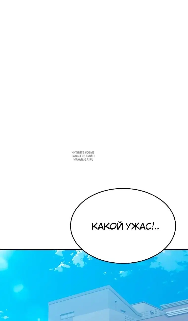 Page 100.000
