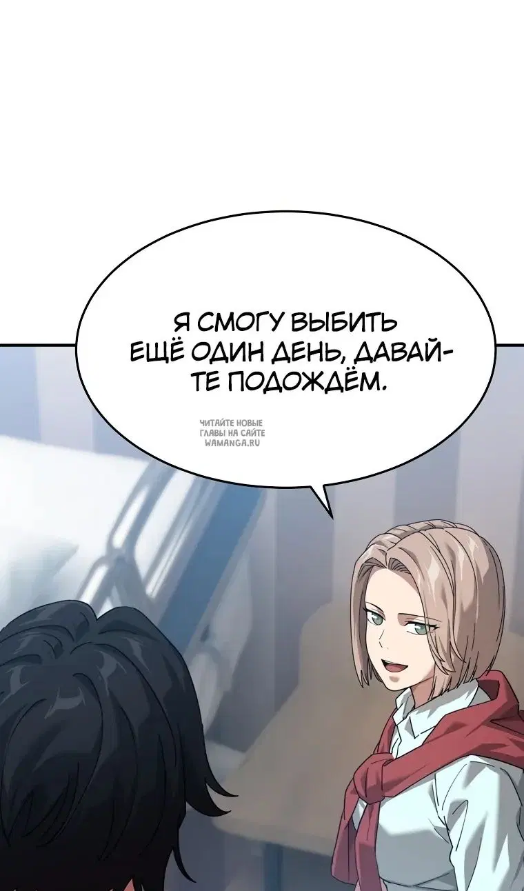 Page 100.000