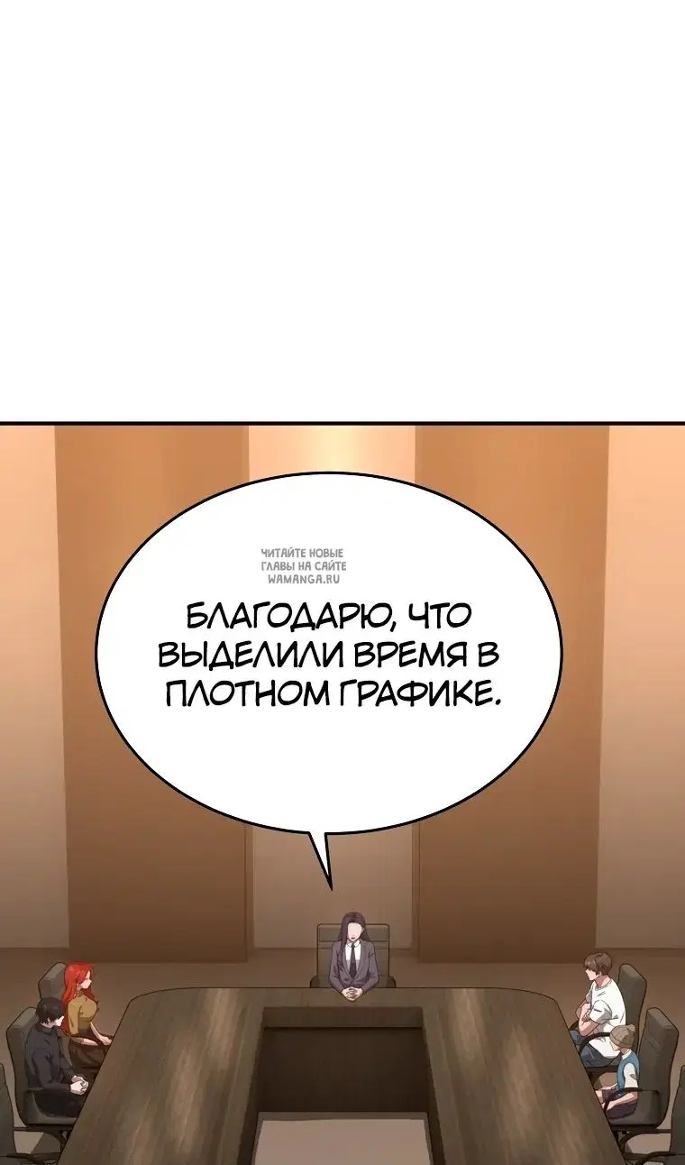 Page 100.000