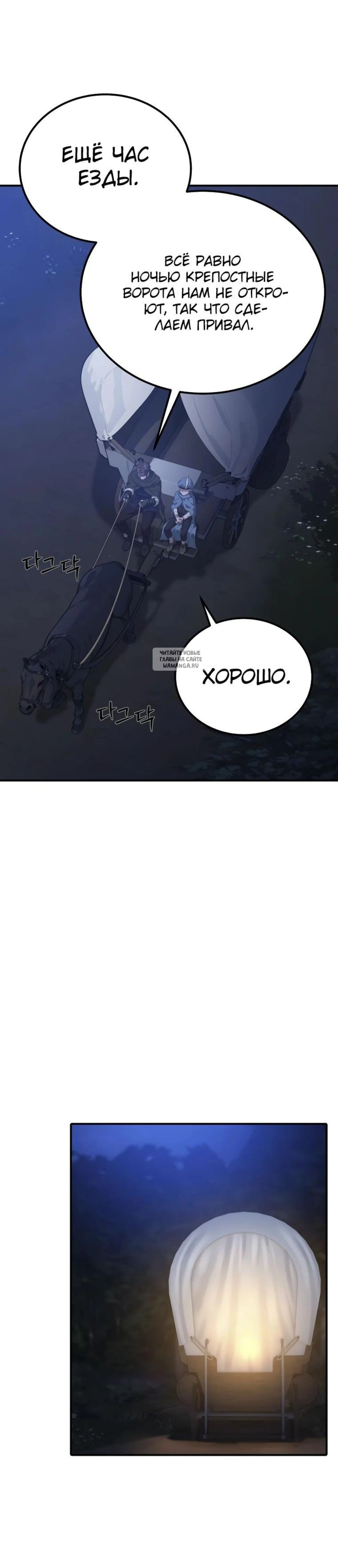 Page 10.001