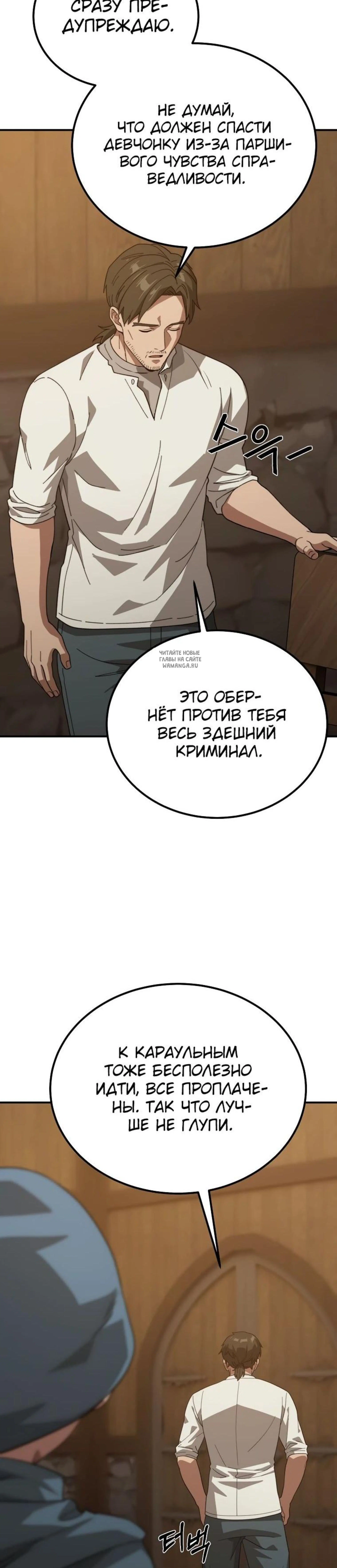 Page 10.001